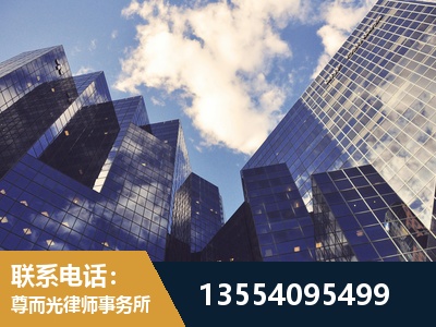 马尔康-劳动纠纷律师