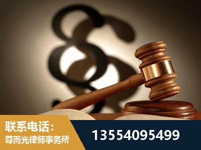 马尔康-顶尖律师团队