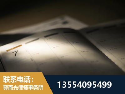 马尔康-故意伤害罪辩护律师