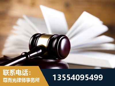 马尔康-婚姻家事律师