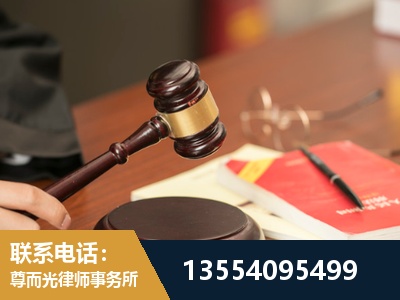马尔康-工伤赔偿律师