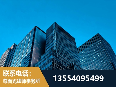马尔康-刑事案件律师