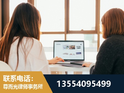 马尔康-工伤认定律师