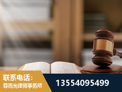 马尔康-劳动仲裁律师