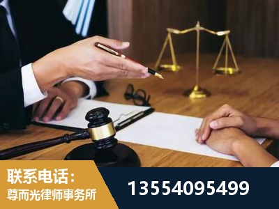 马尔康-婚内出轨离婚律师