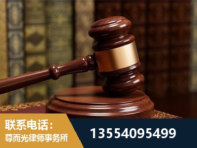 马尔康-刑事辩护律师
