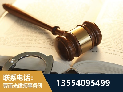 马尔康-离婚律师
