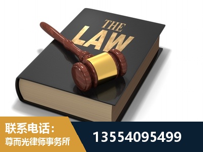 马尔康-"法律 + 新媒体" 融合创新